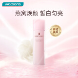屈臣氏燕窝爽肤精华补水保湿水系列 皙白沁润柔肌水 150ml
