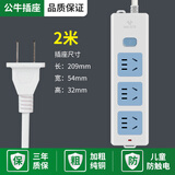 公牛（BULL）两脚插座插排排插接线板插线板1235米带线宿舍家用多孔延长线 全长2米413K两脚三插位带开关