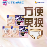 苏菲早安日魔术贴早安裤超熟睡0皮筋安心裤日夜裤型L码10条自营