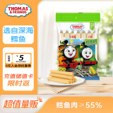 小火车（THOMAS & FRIENDS）深海鳕鱼肠 托马斯韩国进口0添加宝宝零食儿童鱼肉肠 玉米味70g