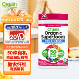 Orgain傲感 美国进口 益生菌粉 有机超级食品益生菌粉 抗糖 补充膳食纤维 女生营养品 浆果味 280g/罐