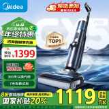 美的（Midea）洗地机GX5pro【三面贴边】洗拖吸一体全自动清洗 无线家用防缠绕拖地机 电解水除菌