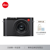 徕卡（Leica）Q3全画幅便携数码相机/微单相机  黑色19080（ 6000万像素 8K视频录制 自动对焦 ）