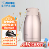 象印保温壶304不锈钢真空热水瓶居家办公大容量咖啡壶SH-HJ15C-PF