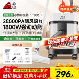 小狗吸尘器家用 1800W大功率大吸力干湿吹三用工业吸尘器 装修开荒保洁宠物毛发除尘机