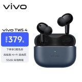 vivo TWS 4真无线降噪耳机 高保真 Hi-Fi 级音质55dB深海降噪45H超长续航苹果小米华为手机通用深海蓝