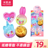 米凯迪 动物乐园棒棒糖 4支112g 送女友 可爱 创意 造型 儿童生日礼物
