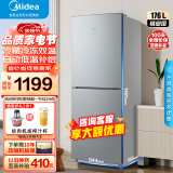 美的（Midea）冰箱176升双开门小型冰箱 家用宿舍租房节能两门超薄电冰箱 冷藏冷冻双温 自动低温补偿 BCD-176CM