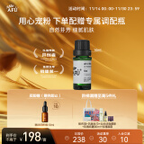 阿芙AFU葡萄柚精油10ml（清洁毛孔，平衡水油）清新空气 香薰送礼