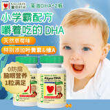 ChildLife童年时光婴幼儿藻油dha0防腐儿童学生补脑dha 60粒/瓶【2瓶】
