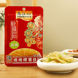 乌江清爽鲜脆榨菜丝70g*20袋重庆特产不辣下饭菜清淡榨菜轻盐小菜咸菜 清淡榨菜丝80g*20袋