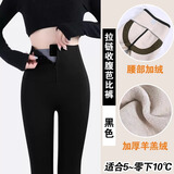 杰里·莫克鲨鱼裤女外穿新款秋冬无痕提臀打底裤高腰拉链收腹瑜伽加绒笆比裤 黑色【羊羔绒】 L 【建议体重107-120斤】