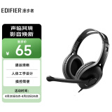 漫步者（EDIFIER）K800 头戴式耳机 电脑耳机耳麦 办公教育 学习培训 黑色