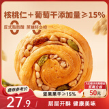 三只松鼠无蔗糖坚果仁手撕面包1.1kg 早餐小面包吐司蛋糕代餐饱腹整箱点心