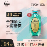 黛丝恩（Diane）致美摩洛哥油清爽控油去屑洗发水700ml