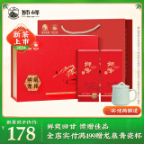 狮峰牌绿茶龙井茶叶茗狮系列 明前特级100g国红礼盒送长辈 2024新茶