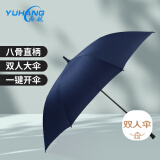 雨航（YUHANG）碳纤维高尔夫双人雨伞半自动一键秒开直柄伞男女商务伞  藏青色