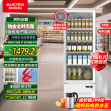 澳柯玛349L风冷无霜 立式单门冷藏展示柜商用饮料柜便利店水果店茶叶陈列柜 一级能效 SC-349WB 白色 