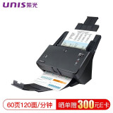 紫光（UNIS）Q5600 馈纸扫描仪 A4幅面高速彩色双面自动进纸批量扫描仪