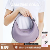 Amazing Song乙颂半月包小号小众百搭手提女包原创设计师单肩斜挎包通勤腋下包