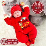 传乐星（CHUANLEXING）蛇宝新年拜年服满月婴儿衣服百天百日宴秋冬款男女新生儿连体衣 我满月啦-福蛇(冬季厚棉加绒+帽袜) 59cm (9-12斤/0-3月)满月