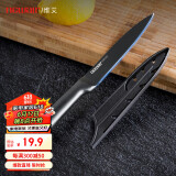 维艾（Newair）水果刀不锈钢家用削皮刀加长切西瓜刀具套装厨房菜刀德国便携小刀