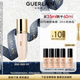 娇兰（Guerlain）金钻修颜粉底液00C(光泽透亮)35ml遮瑕提亮生日礼物送女友