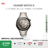 HUAWEI WATCH 5 46mm高端款航天级钛合金表壳钛金属表带首创X-TAP智感窗鸿蒙AI腕上小艺eSIM通信智能手表
