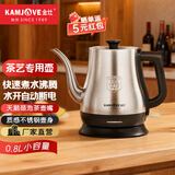 金灶（KAMJOVE）家用电热水壶自动断电烧水壶泡茶壶304不锈钢大容量开水壶拉弧长嘴茶艺壶电水壶 0.8L T-92不锈钢色