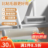 LYNN猫毛清理器吸附神器 宠物除毛刷子粘毛器床单沙发地毯吸猫毛神器