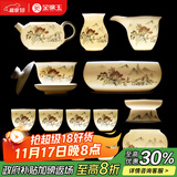 金镶玉功夫茶具整套装陶瓷茶壶茶杯送人礼品盒高档羊脂玉白瓷 世外桃源