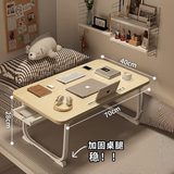 霓峰床上电脑桌可折叠学生床头宿舍床上桌笔记本电脑桌办公学习小桌子 浅木纹70*40*28【卡槽杯托抽屉】
