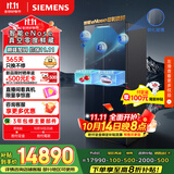 西门子（SIEMENS）526升十字门对开四门冰箱AI超氧真空舱大容量冰箱 国家补贴钢化玻璃湖蕴蓝KC82AA657C
