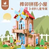 木玩世家拼搭小木屋榫卯积木男女儿童斗拱木制拼装玩具diy建筑生日礼物 风车小院