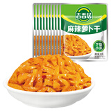 吉香居 鲜香榨菜  咸菜丝下饭菜 吉香居麻辣萝卜干30g*10袋