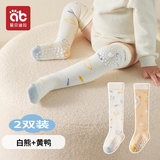 爱贝迪拉婴幼儿长筒袜春秋冬儿童地板袜室内防滑隔凉宝宝学步高筒过膝袜子 【毛圈款 A类防滑不勒 7A抗菌】 白熊+黄鸭 2双 1-3岁 【建议脚长12-14CM】