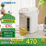 虎牌（Tiger）【政府补贴】电热水瓶 智能3段保温 预约定时防漏电热水壶 PDH-A22C 2.2L电水壶 白色WU