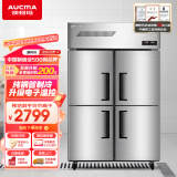 澳柯玛（AUCMA）860升 四开门商用冰箱 厨房立式冷藏冷冻保鲜冰柜 食堂饭店不锈钢陈列柜 精选铜管 双温 VCF-860D4