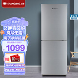 上菱 191升双门冰箱 风冷无霜 净味养鲜 节能低噪 冷藏冷冻控温保鲜 家用小型两门电冰箱 BBY191WL（皓月银）