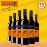 黄尾袋鼠（Yellow Tail）缤纷系列 梅洛红葡萄酒智利版  750ml*6瓶