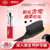 高露洁劲白小苏打牙膏成人美白防蛀亮白因子清新口气去黄含氟强效去渍 高露洁护龈牙刷（粉色）