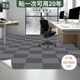晴画厨房地板革卫生间防水自粘地板贴水晶镀层地贴 深灰格子60*500cm