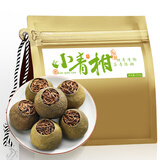 七春小青柑普洱茶叶陈皮柑普糯香云南古树散熟茶250g口粮礼物过年自饮