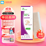 美皮护自粘性软聚硅酮敷料紫色瑞典原装进口疤痕贴可搭配疤克疤痕膏RN 4x30cm【进口款-长条型疤痕】