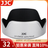 JJC 适用佳能RF-S 18-45遮光罩49mm镜头R10 R50镜头配件EF-M 15-45镜头m50二代 m200 m6mark2 m100