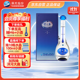 洋河 梦之蓝M3 52度 500ml 单瓶装 绵柔浓香型高度白酒