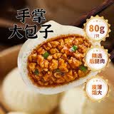 富春 鲜肉包800g 10只 扬州包子 非遗工艺 速冻 手工 早餐 皮薄馅大