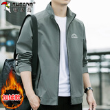 啄木鸟（TUCANO）外套男秋冬季商务休闲夹克男士冲锋宽松衣服男装 豆灰加绒 4XL