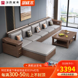 汝匠 德式实木沙发组合客厅家具贵妃储物大小户型冬夏两用胡桃木沙发 四人位+贵妃榻