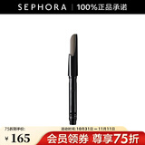 植村秀（Shu uemura）自动砍刀眉笔 棕色眉笔 黑色眉笔 灰棕 替换装 0.3G